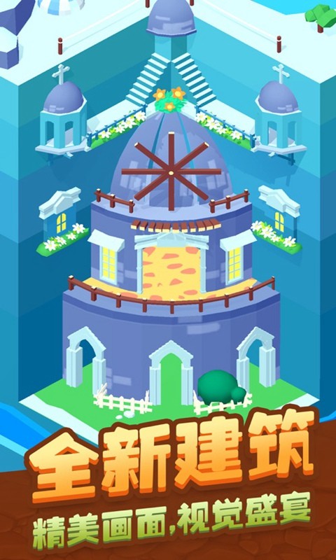 疯狂挖矿手机版截图