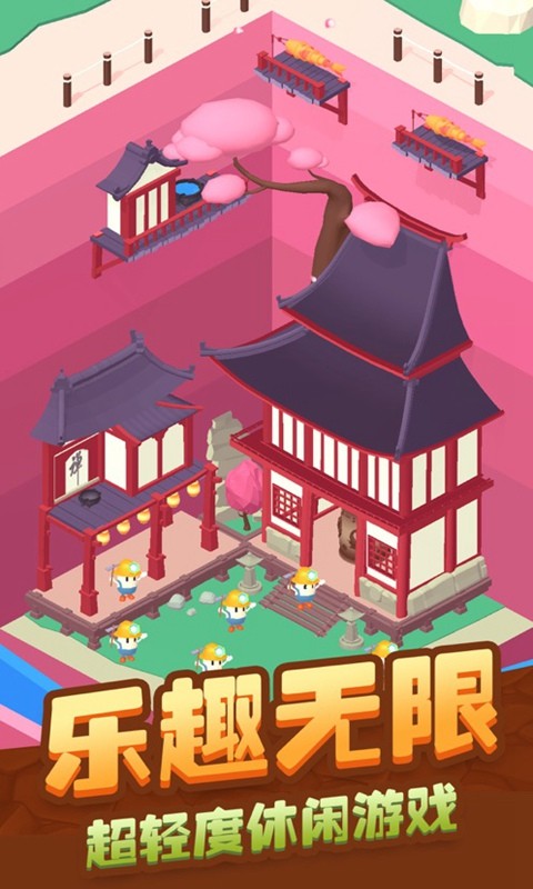 疯狂挖矿手机版截图