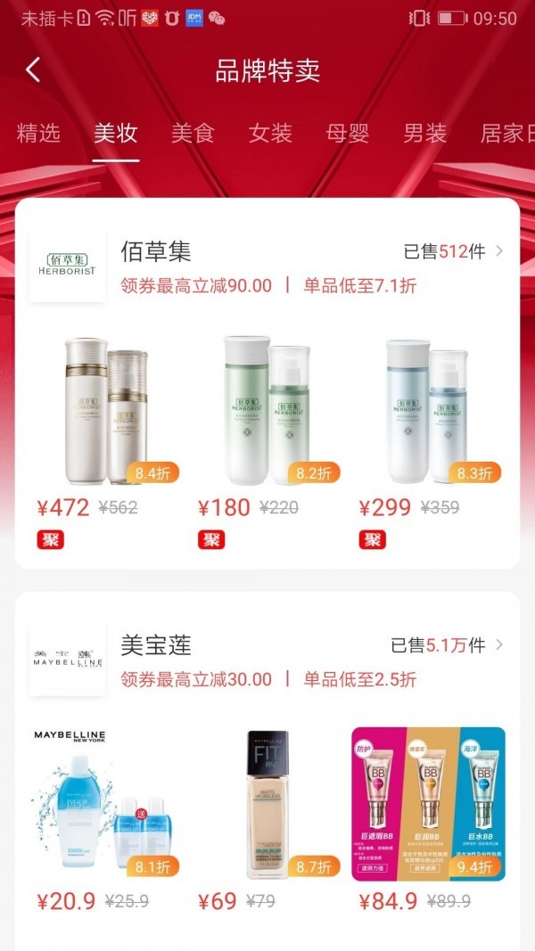 小淘貓截圖
