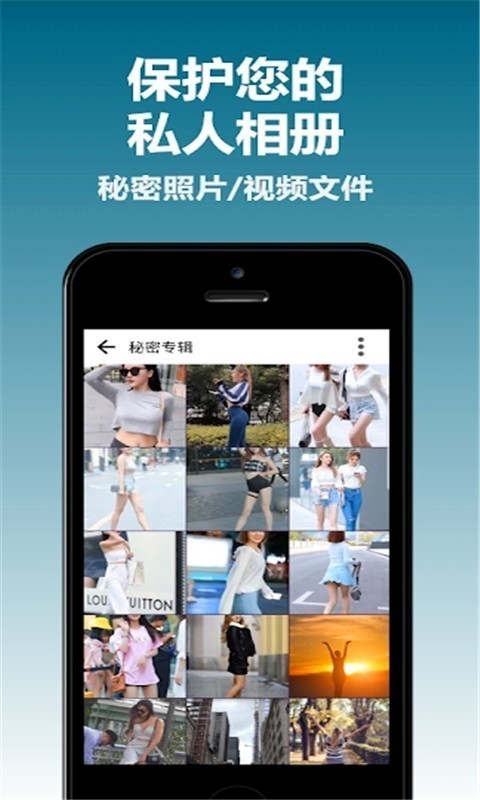 去霧相機(jī)截圖