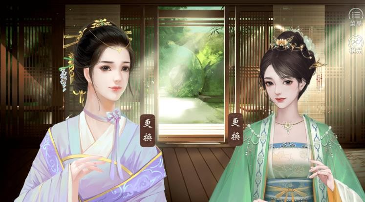 繼室瑤娘安卓版截圖