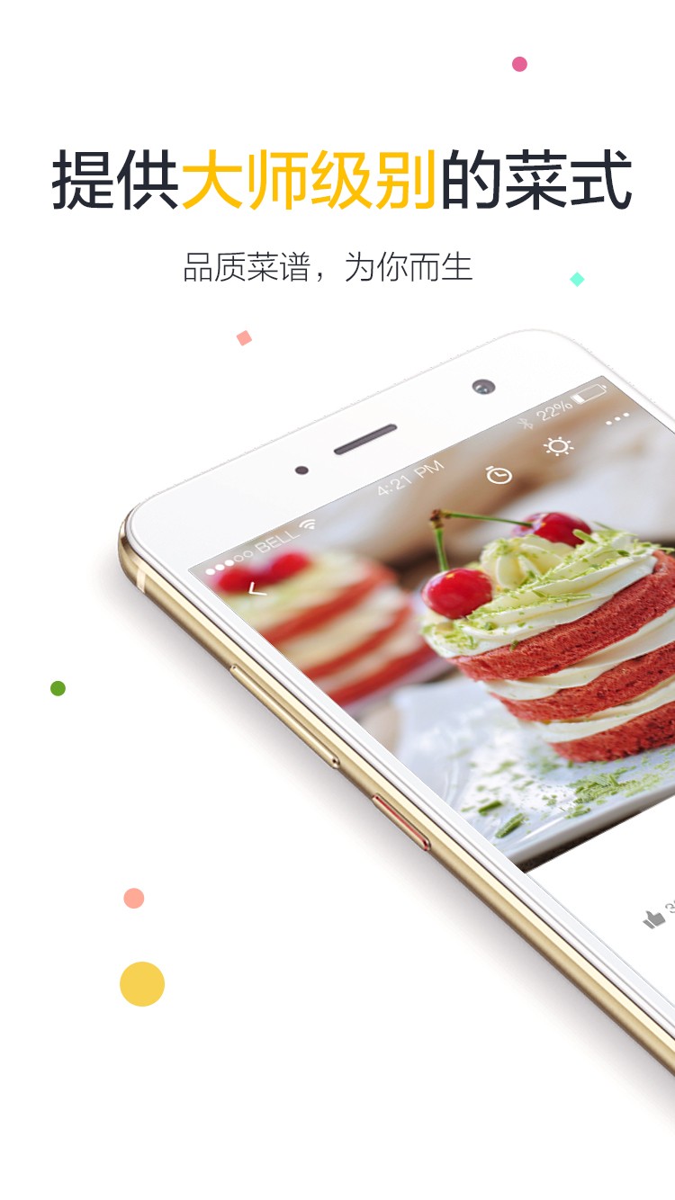 樂焙