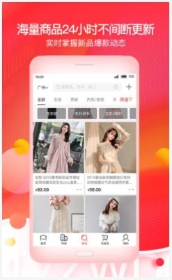 一起做網(wǎng)店截圖