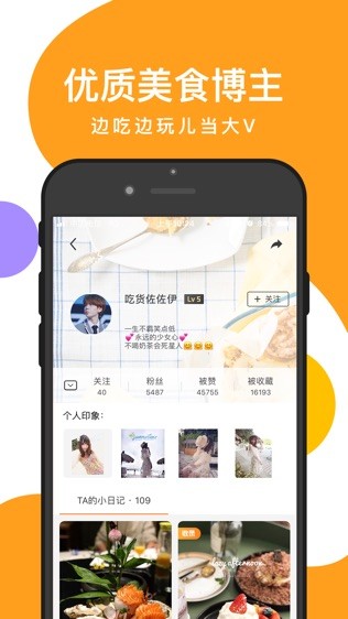如糖截圖