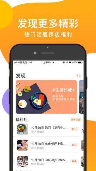 如糖截圖