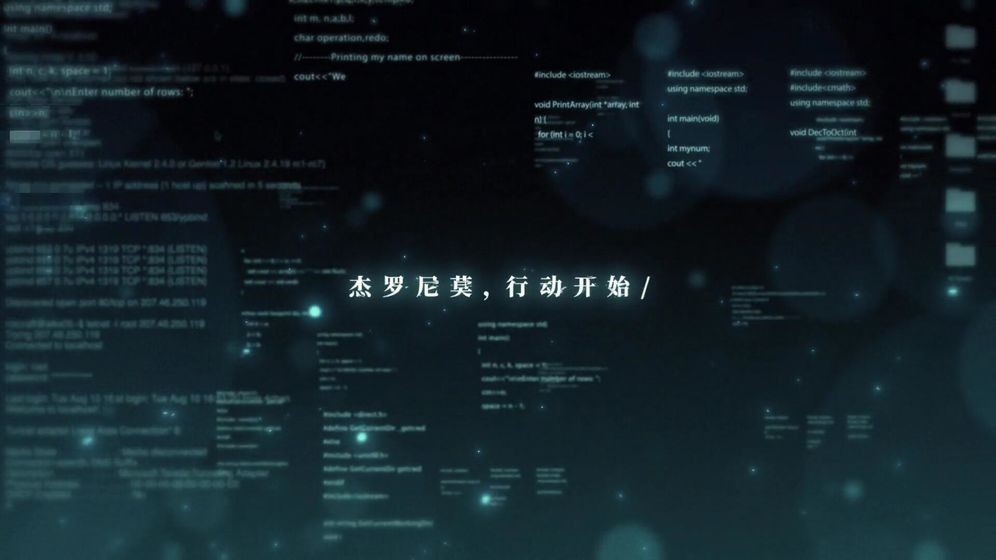 少前譎境截圖