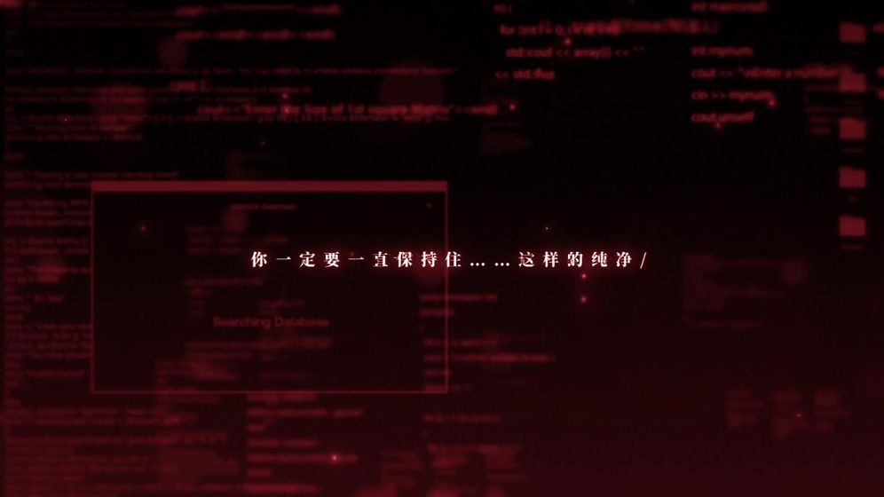少前譎境截圖