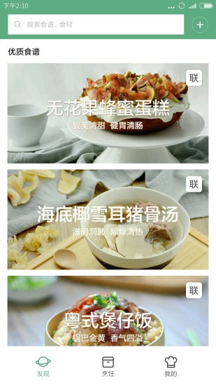 知吾煮截圖