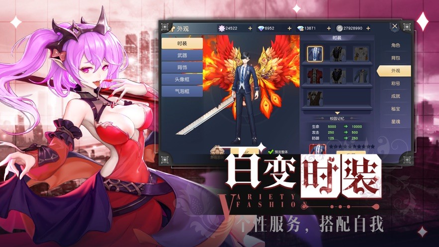 死神法則ios版截圖