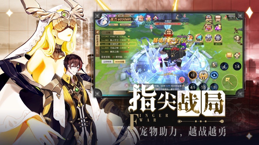 死神法則ios版截圖