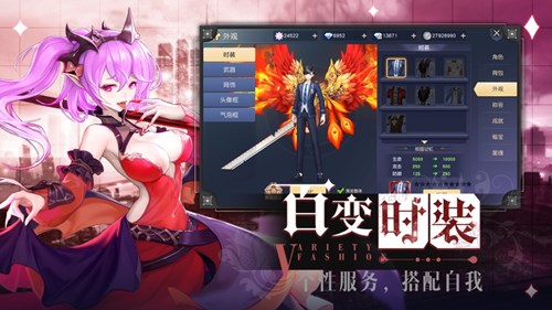 死神法則ios版