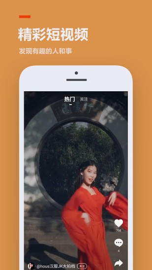 233樂園截圖