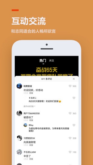 233樂園截圖