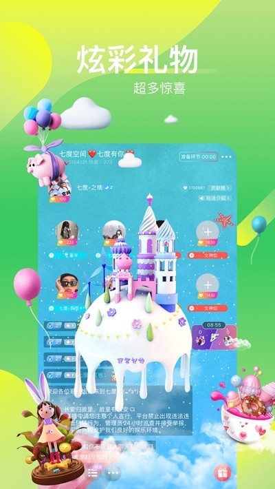 哩咔截圖