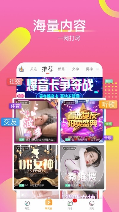 哩咔截圖