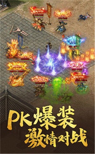 單職業(yè)傳奇紅包版截圖