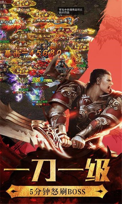 金裝裁決復(fù)古版截圖