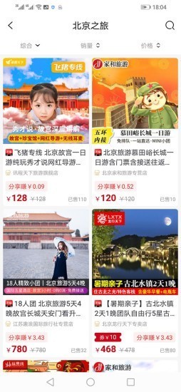 云省優(yōu)品截圖