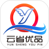 云省優(yōu)品