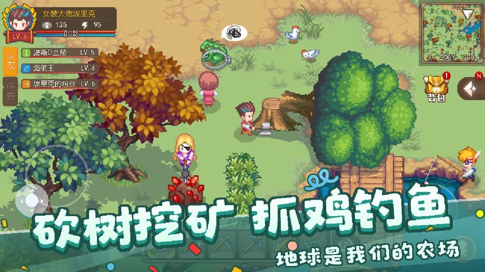 航海日記2手游截圖