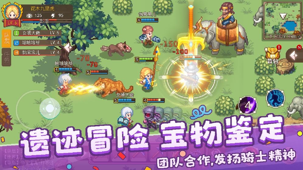 航海日記2手游截圖