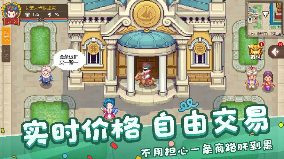 航海日記2手游截圖