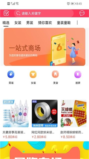 薊州優(yōu)選