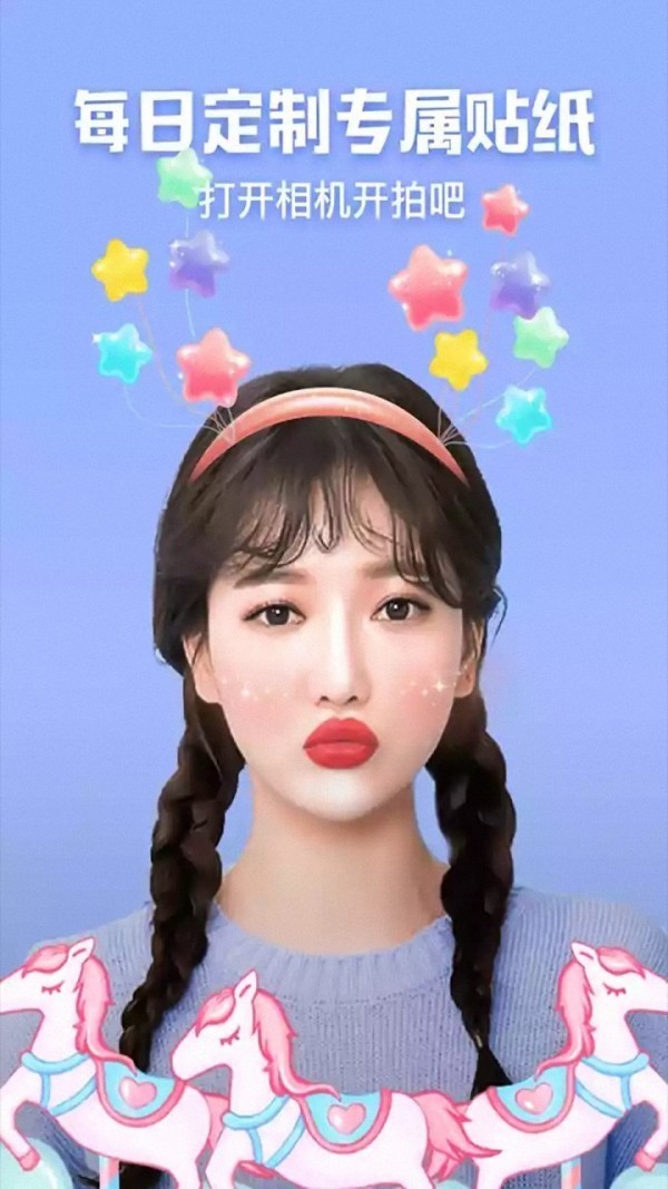 FiGi美顏相機截圖