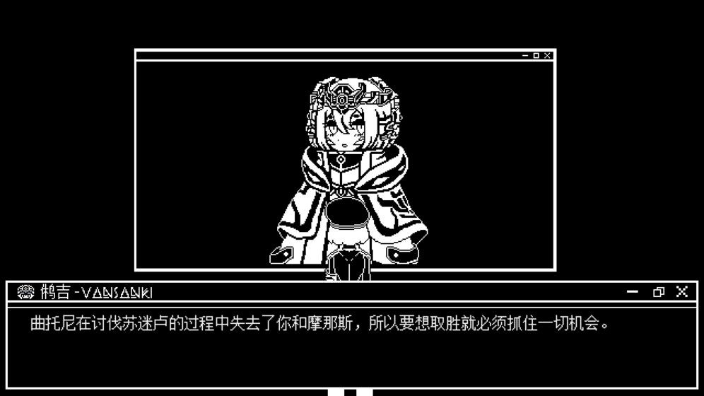 永恒甘露無明截圖
