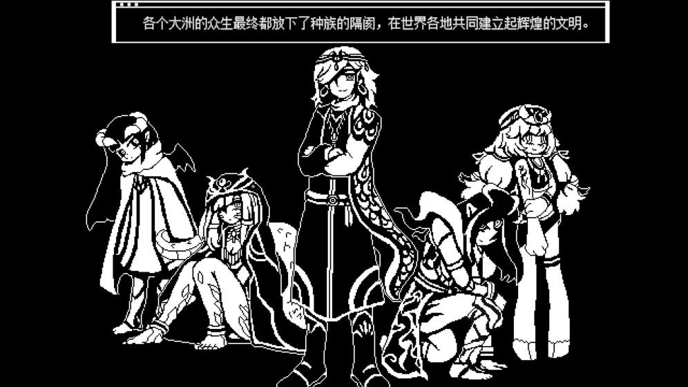 永恒甘露無明截圖