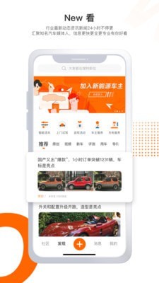 米車寶截圖