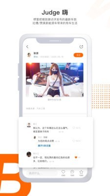 米車寶截圖