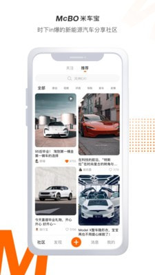 米車寶