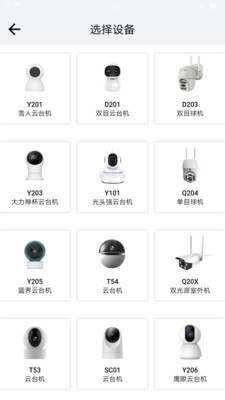 檸檬攝像機(jī)截圖