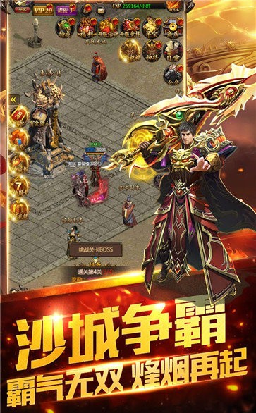 雙倍傳奇高爆版截圖