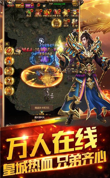 雙倍傳奇高爆版截圖