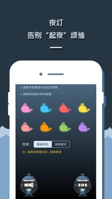 LED燈牌顯示屏彈幕截圖