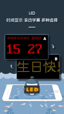 LED燈牌顯示屏彈幕