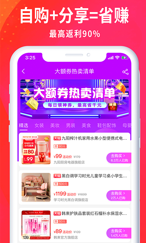 綠芒尤物截圖