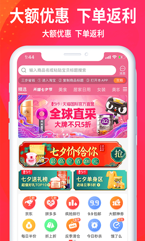 綠芒尤物截圖