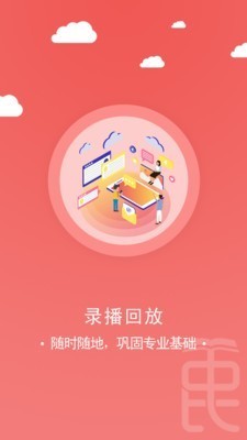 中民園博截圖