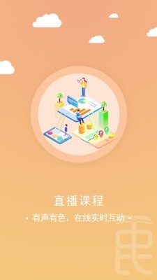 中民園博
