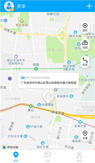 智能?；战貓D