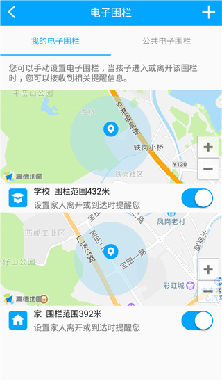 智能?；战貓D