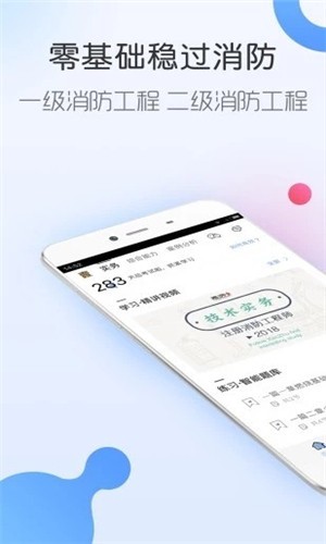 悅學(xué)教育截圖