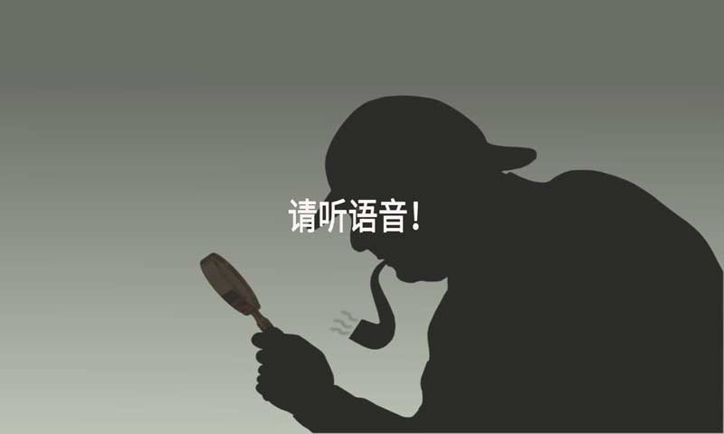 聰敏單機版截圖