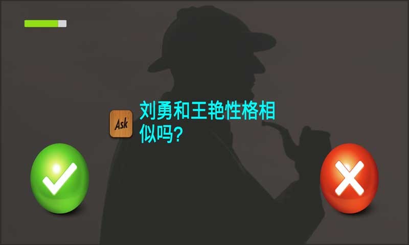 聰敏單機版截圖