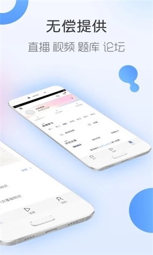 悅學(xué)教育
