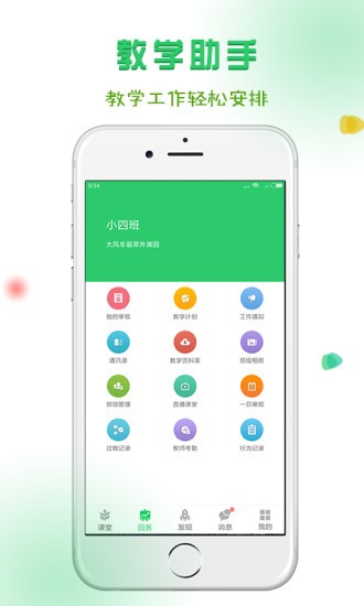 風(fēng)車截圖