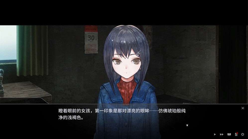 夜光手游版截圖